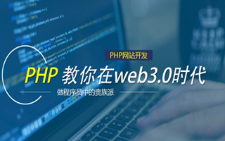 长垣 php市场占有率,PHP会被淘汰吗？